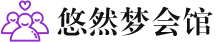 石家庄桑拿足浴会所_石家庄spa水疗馆_Teyou养生馆
